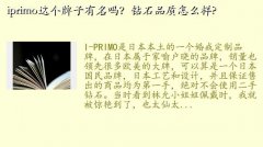 i-primo,iprimoʯƷô?