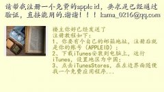 KAMA,עһѵapple idҪѾ֤ͨ