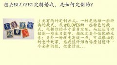 婚戒定制中心,想去BLOVES定制婚戒，是如何定制的？