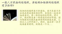黄晓明婚纱照,一般人不敢拍的结婚照，黄晓明和杨颖的结婚照有多