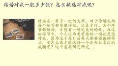 结婚戒指图片,结婚对戒一般多少钱？怎么挑选对戒呢？
