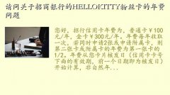 hellokitty,ʹеHELLOKITTY˿