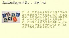 ܽ,tiffany&coһ