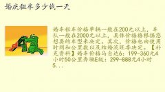 鳵ӳǮ,⳵Ǯһ