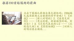 婚礼进行曲刘德华,推荐100首结婚用的歌曲