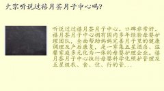 禧月荟月子中心,大家听说过禧月荟月子中心吗？