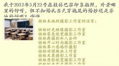 ְӡ,2012322ڹְӡգ⾰ĺѽ֪촩βĻɴ