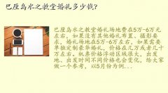 嵺ƵҪǮ,嵺ˮ֮ûǮ