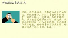 鱣֤,ܱ֤ôд