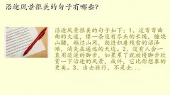 ;羰,;羰ľЩ
