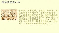 䰮,