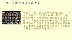 ˵·һһ,һһ黰·ȫ