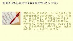 ޱޱɴռ۸,۶ޱޱɴҪǮ