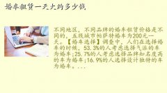 ⳵,鳵һԼǮ