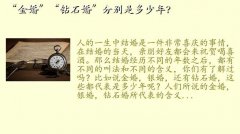  ʯ,顱ʯ顱ֱǶꣿ