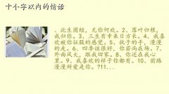10黰,ʮڵ黰
