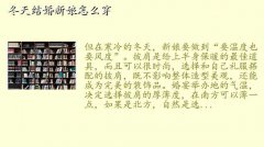 鴩ʲô,ô