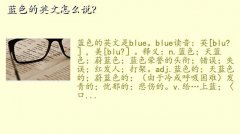 blue nile,ɫӢô˵