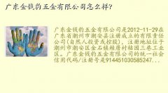 ݽǮ,㶫Ǯ޹˾ô