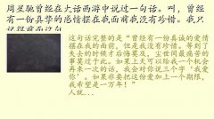 簮,ǳڴ˵һ仰Уһֿĸǰûϧֻǵ