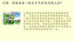 ĳ,顢ϯһ컹ϰ죿