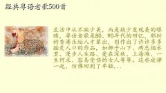 ϸ500׻,ϸ500