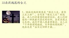 33õ廨ĺ,33õ廨ĺ