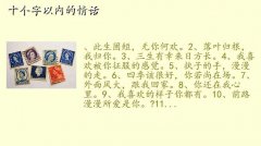 10黰,ʮڵ黰