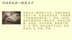 ϻ,ϲǮһ