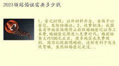 ,2021֤ҪǮ