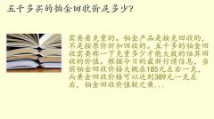 pt990۸,ǧĲռǶ٣
