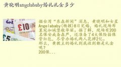 baby,angelababy