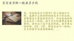 Ź,һҪǮ