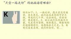 天堂寄语,“天堂一路走好”的祝福语有哪些？