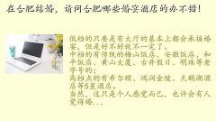 Ϸʻ,ںϷʽ飬ʺϷЩƵİ첻