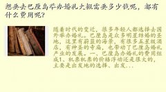 ڰ嵺ҪǮ,Ҫȥ嵺ٰҪǮأʲôأ