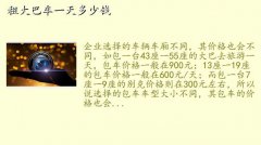 人鳵,ͳһǮ
