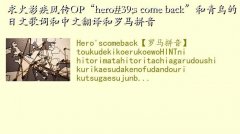 ӫ֮,Ӱ紫OPhero&#39;s come backĸʺķƴ