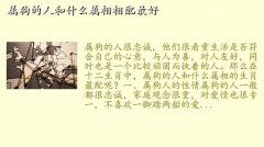 属狗和什么属相最配,属狗的人和什么属相相配最好