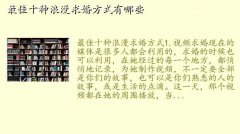 求婚,最佳十种浪漫求婚方式有哪些