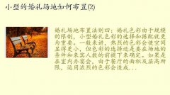 粼,С͵Ļ񳡵β(2)