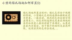 첼,С͵Ļ񳡵β(2)
