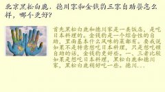 Ǯ۸,ɰ¹´ҺͽǮôĸã