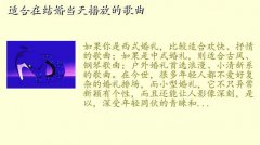 챳,ʺڽ鵱첥ŵĸ
