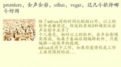 Ƶ,premiereӰediusvegas⼸ĸ