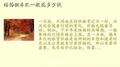 ⳵,⳵һ㻨Ǯ