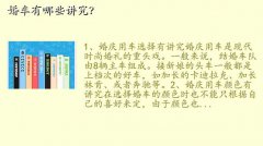 ó,鳵Щ
