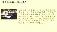ϻ,ϲǮһ