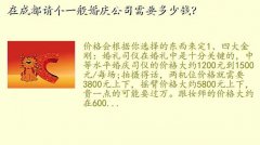 ɶ칫˾,ڳɶһ칫˾ҪǮ