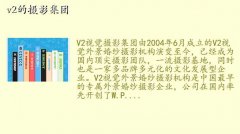 v2ɴӰ,v2Ӱ